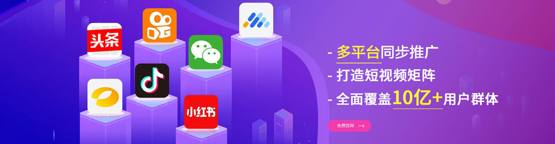 抚宁百度竞价运营