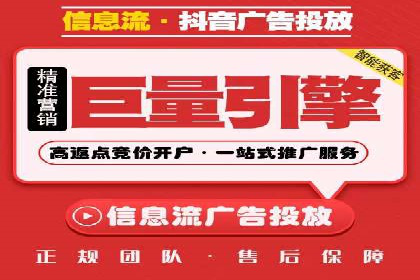 百度广告推广多少钱一天？看这里就够了！
