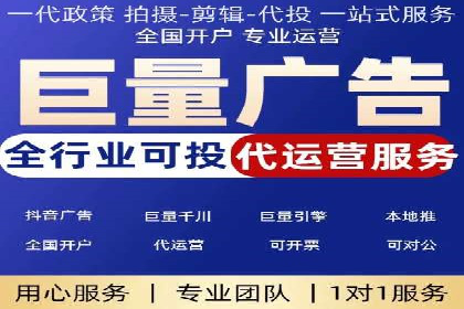 SEM运营托管助力教育机构快速崛起
